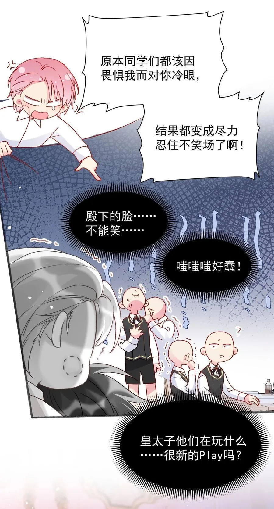 149 笑什么！5