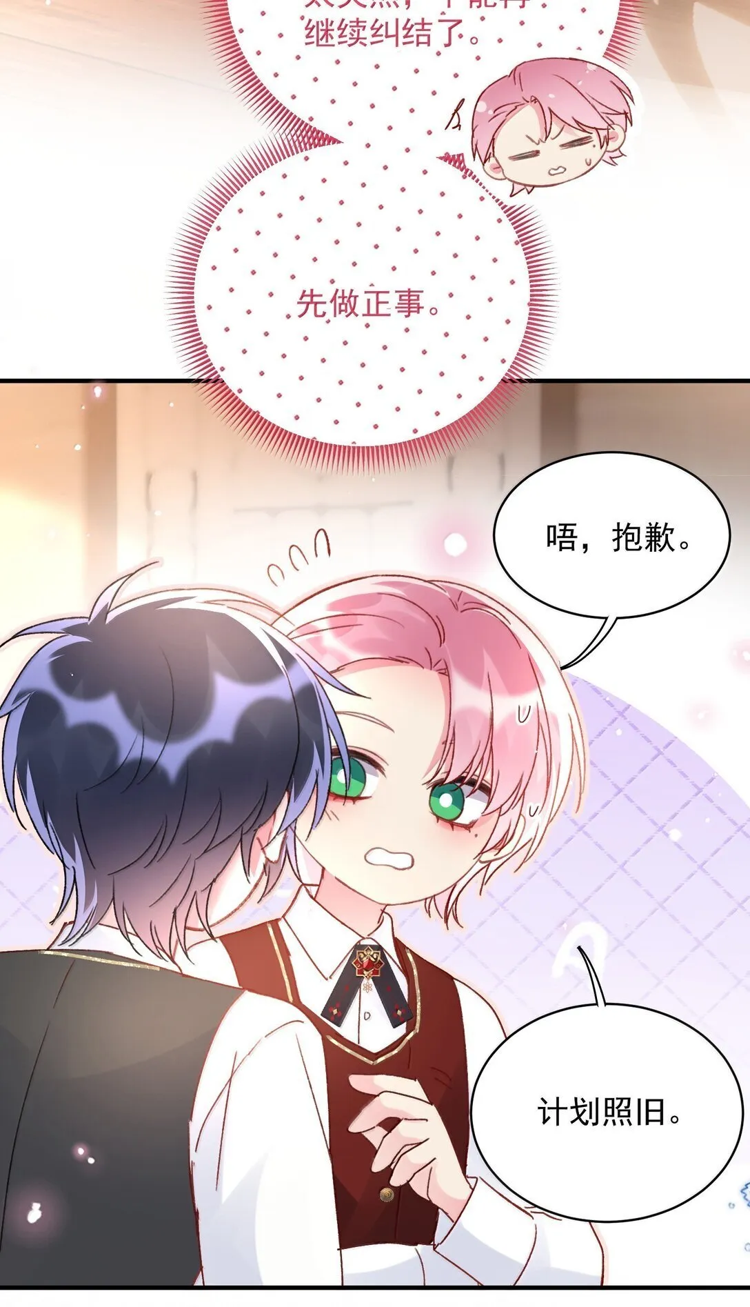 148 计划照旧6