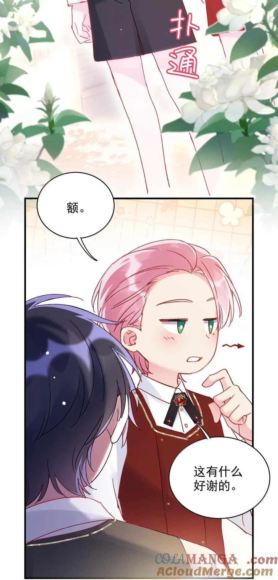 150 十六岁的二人24