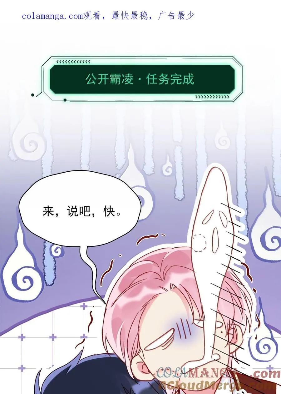 149 笑什么！0