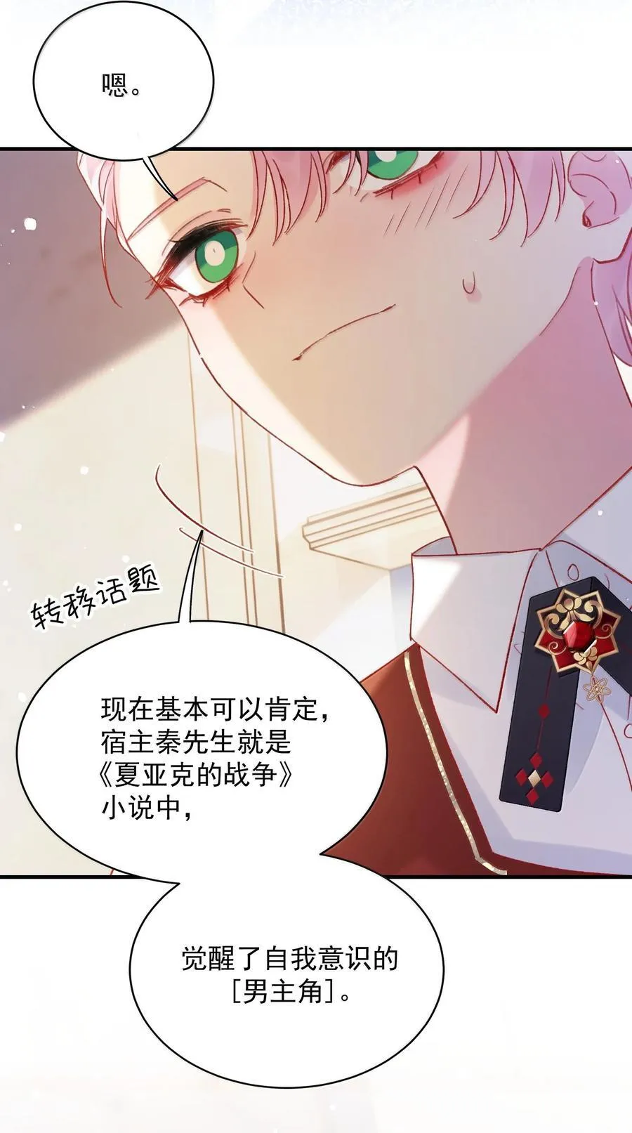 151 超明显！26