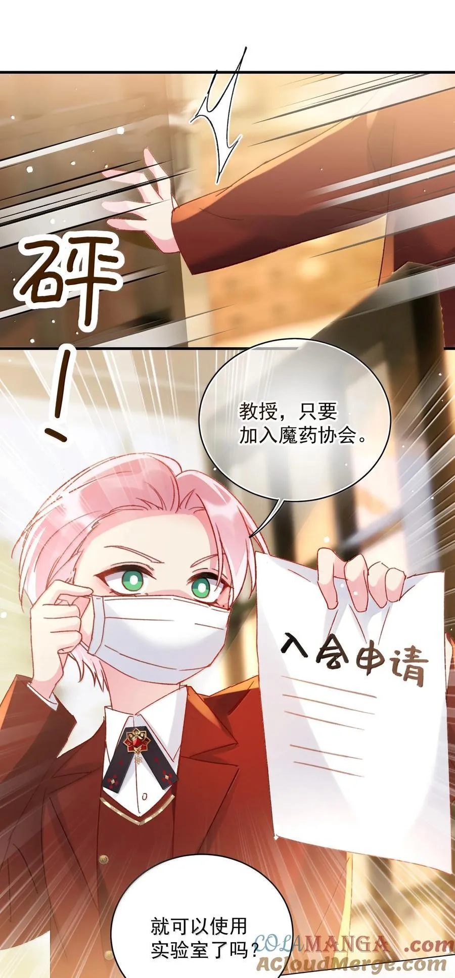 150 十六岁的二人6