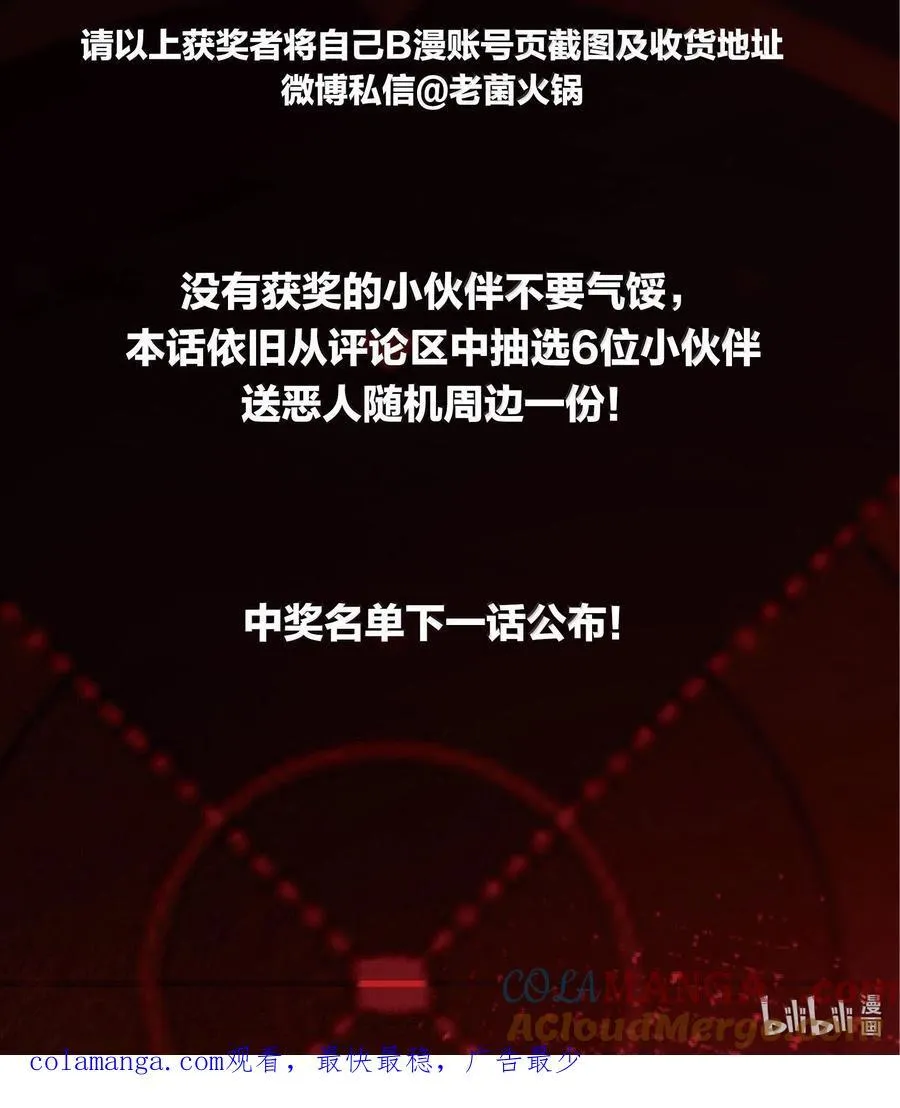 149 笑什么！60