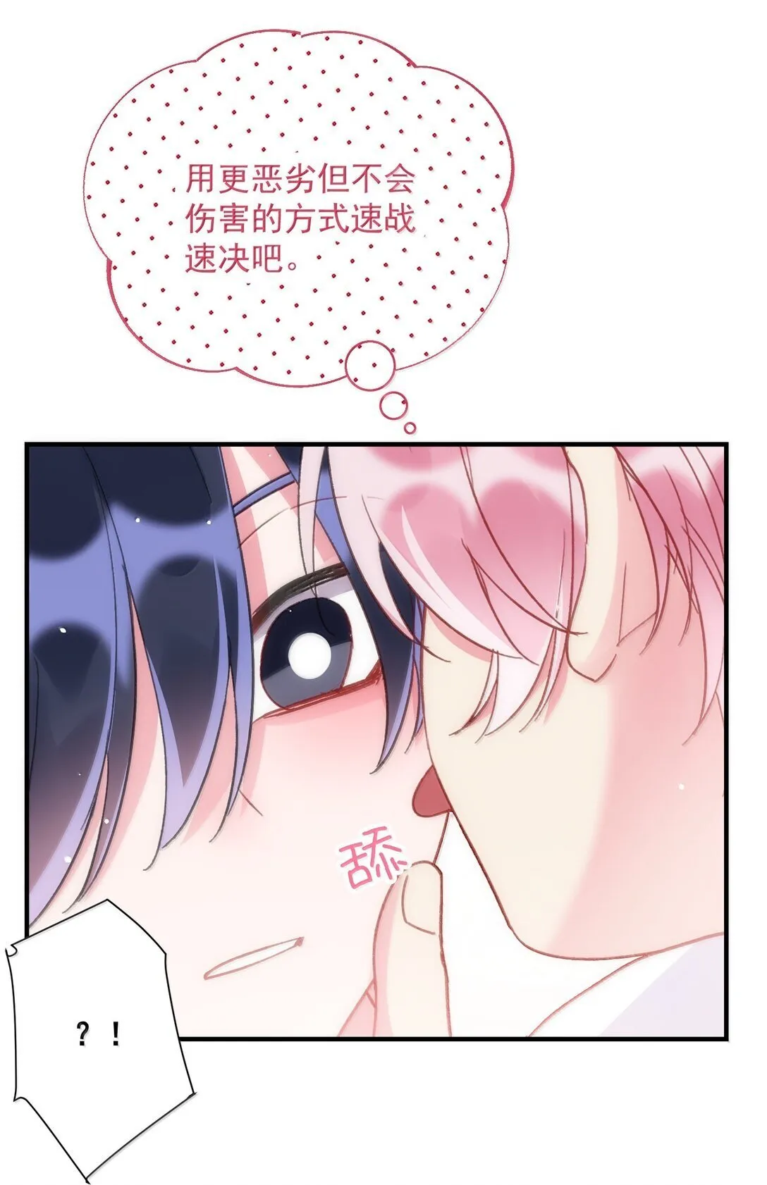 148 计划照旧59