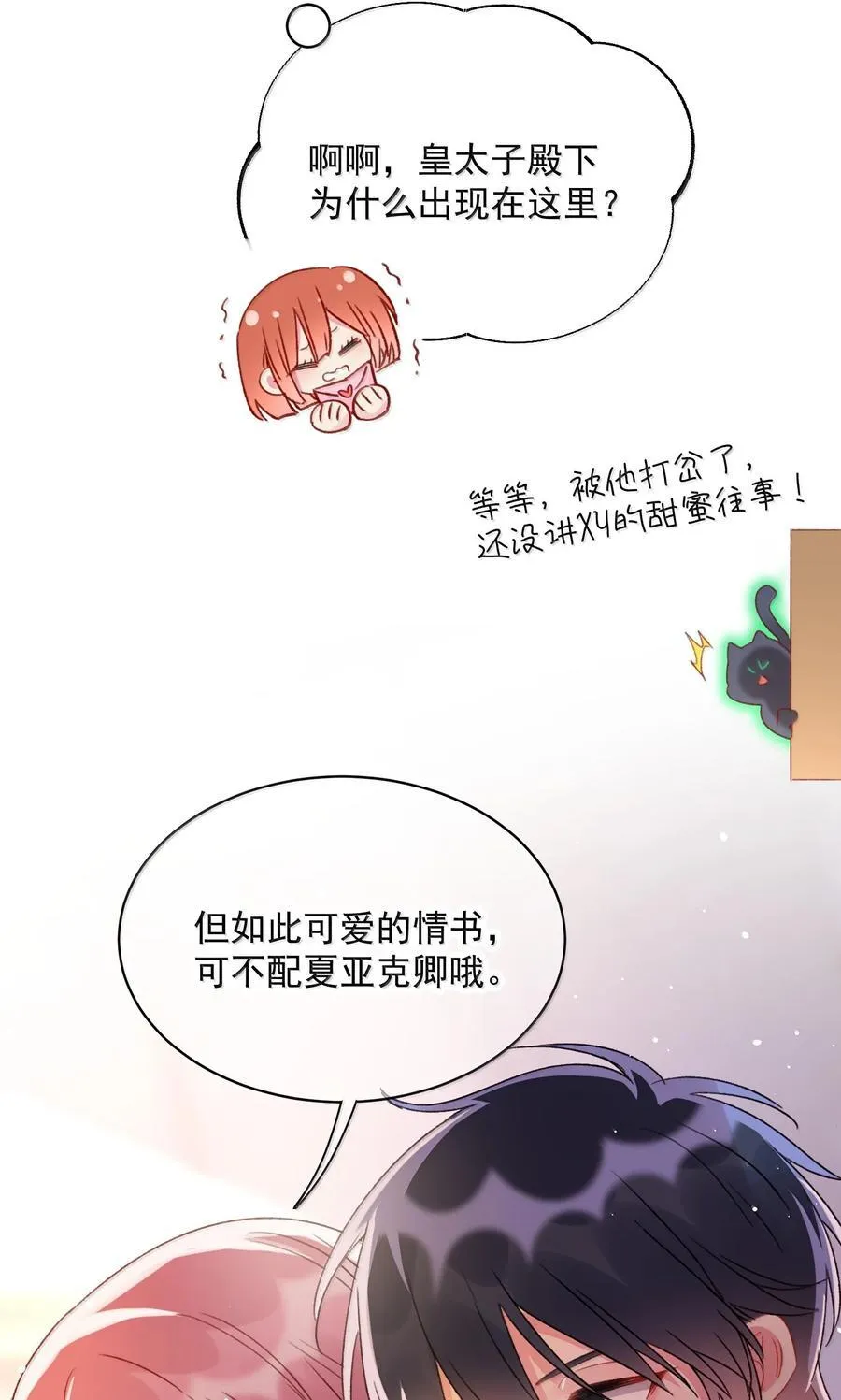 151 超明显！34