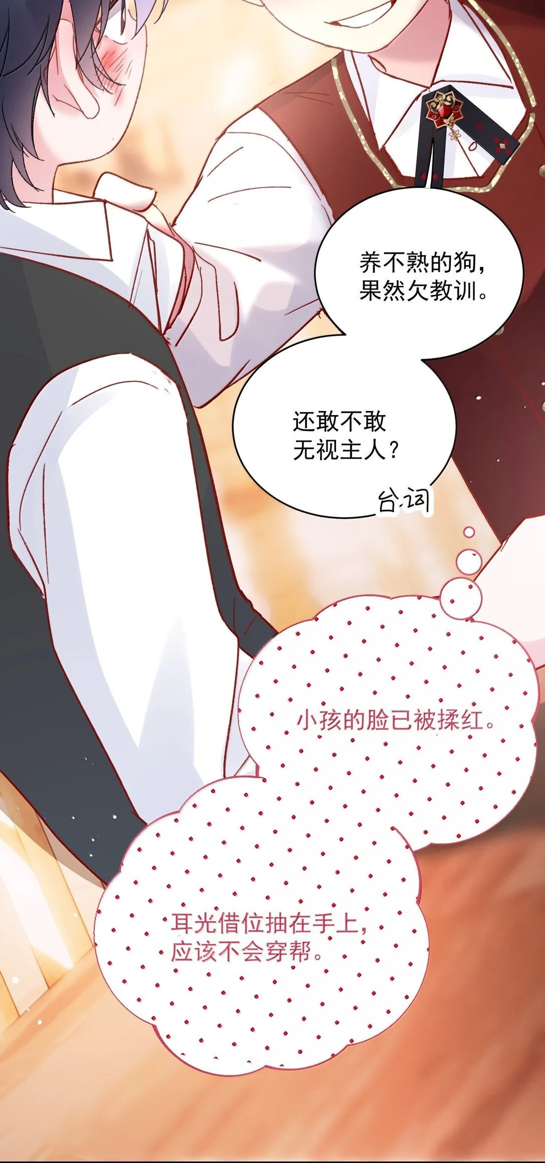 148 计划照旧48