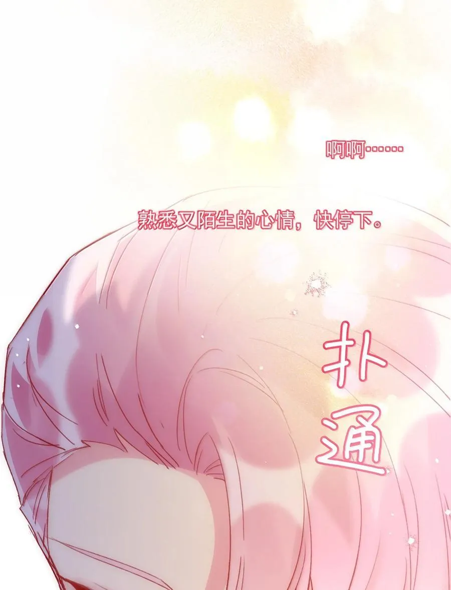 150 十六岁的二人25