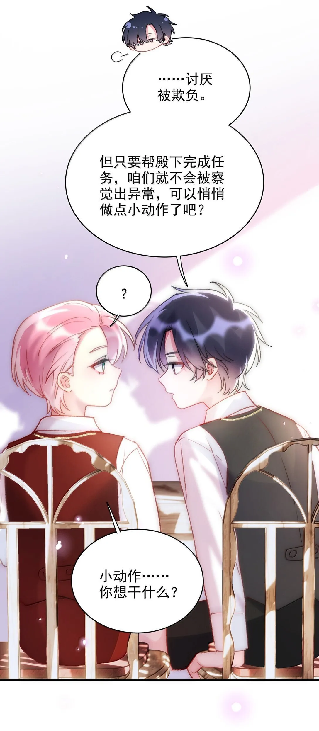 148 计划照旧11