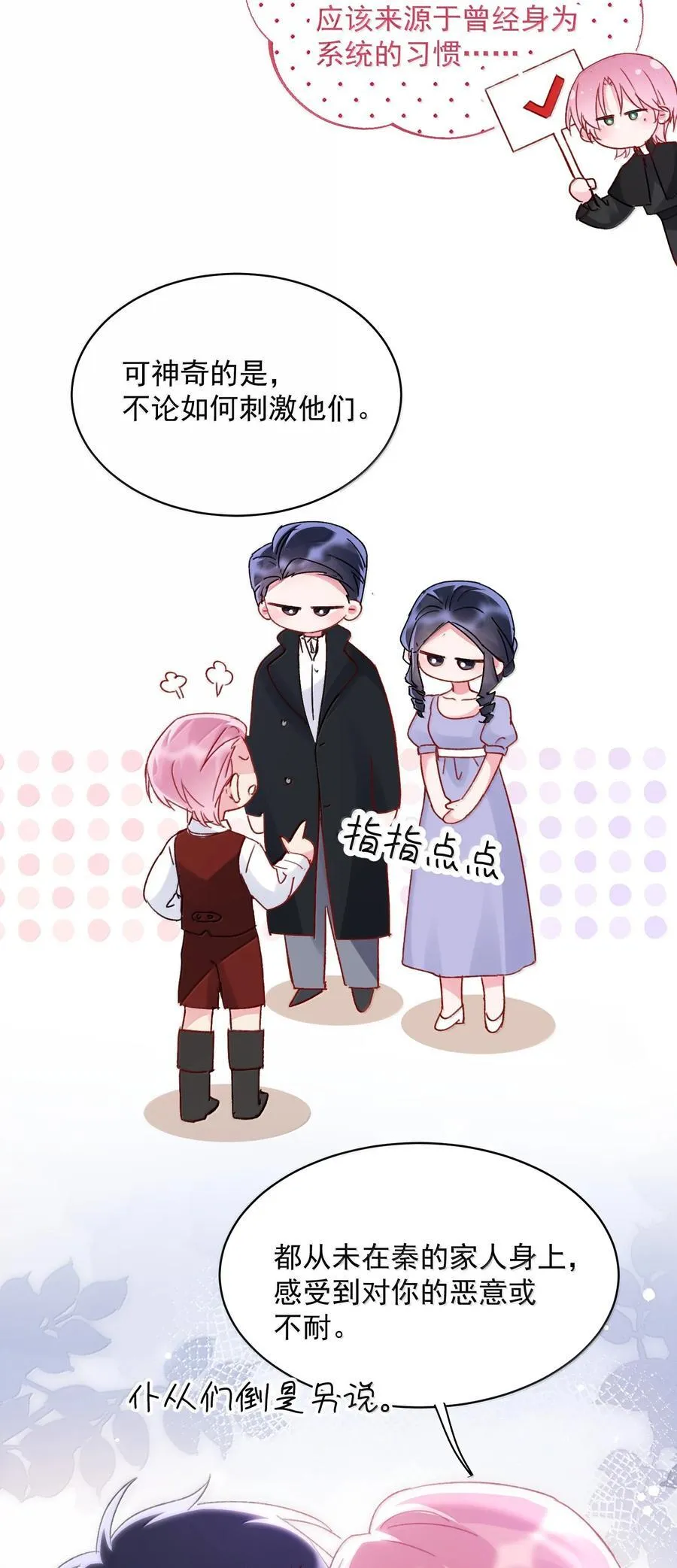 149 笑什么！32