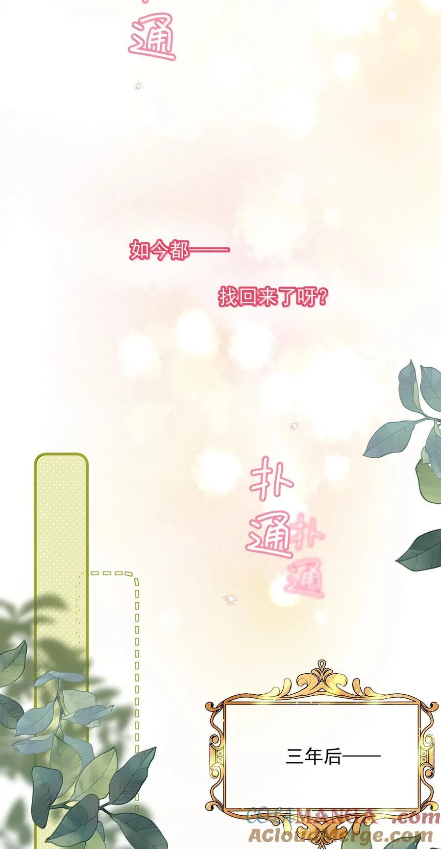 150 十六岁的二人27