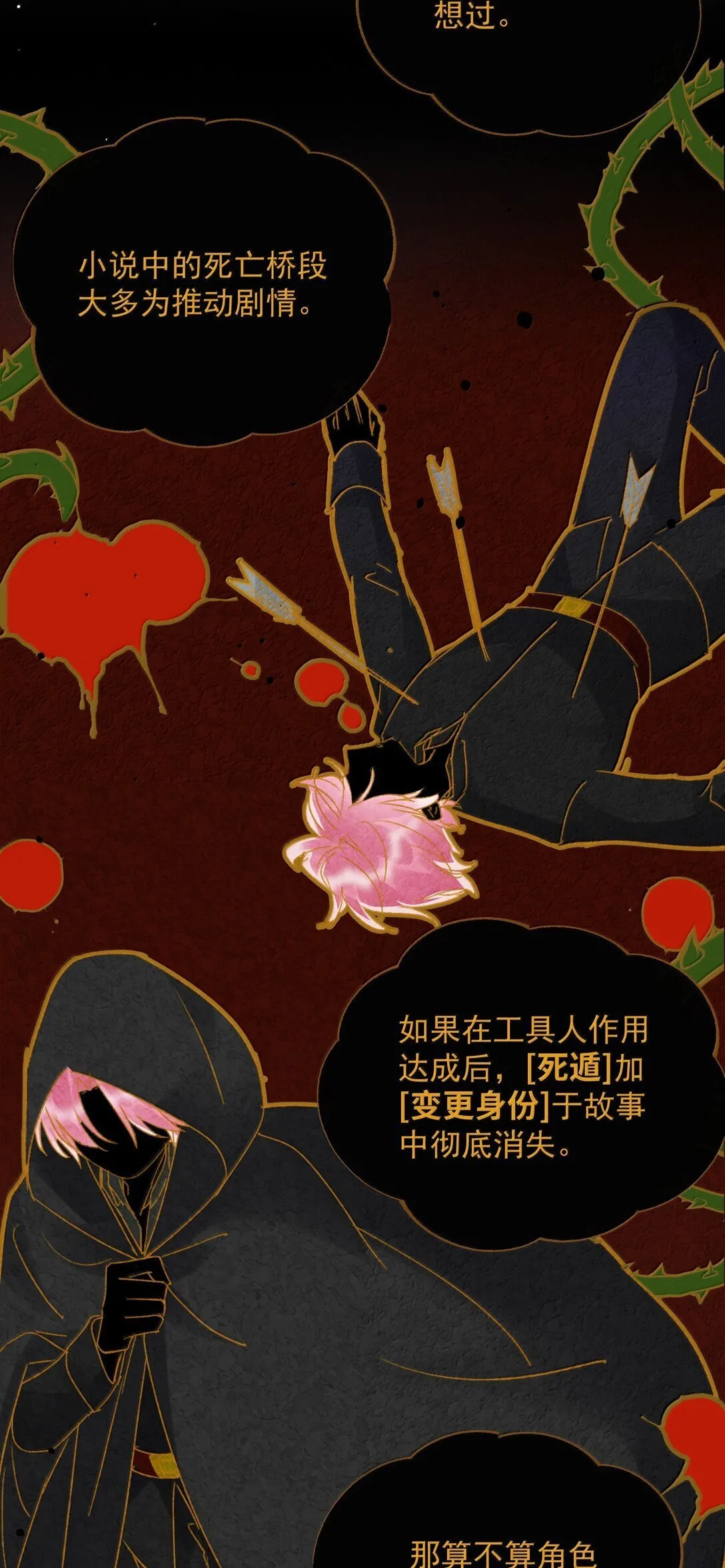 148 计划照旧20
