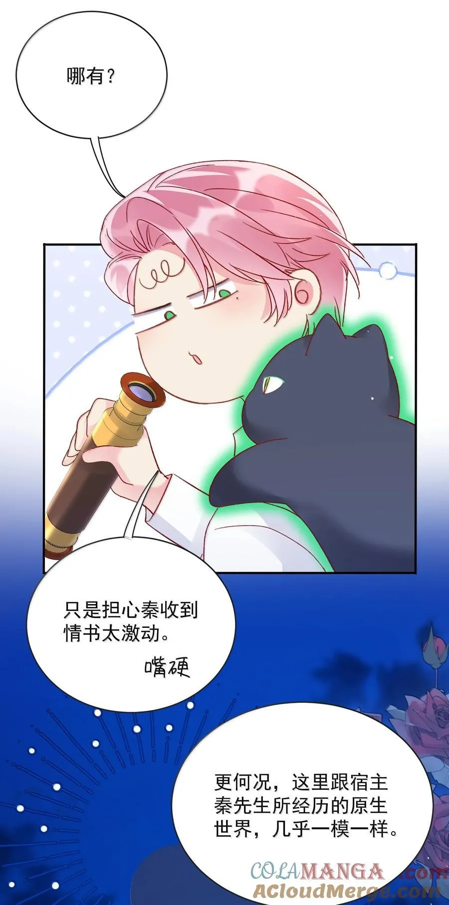 151 超明显！6