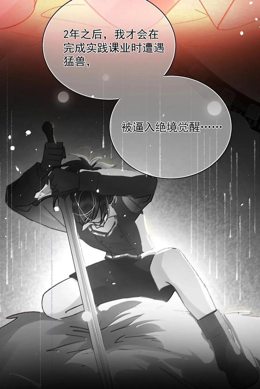 149 笑什么！43