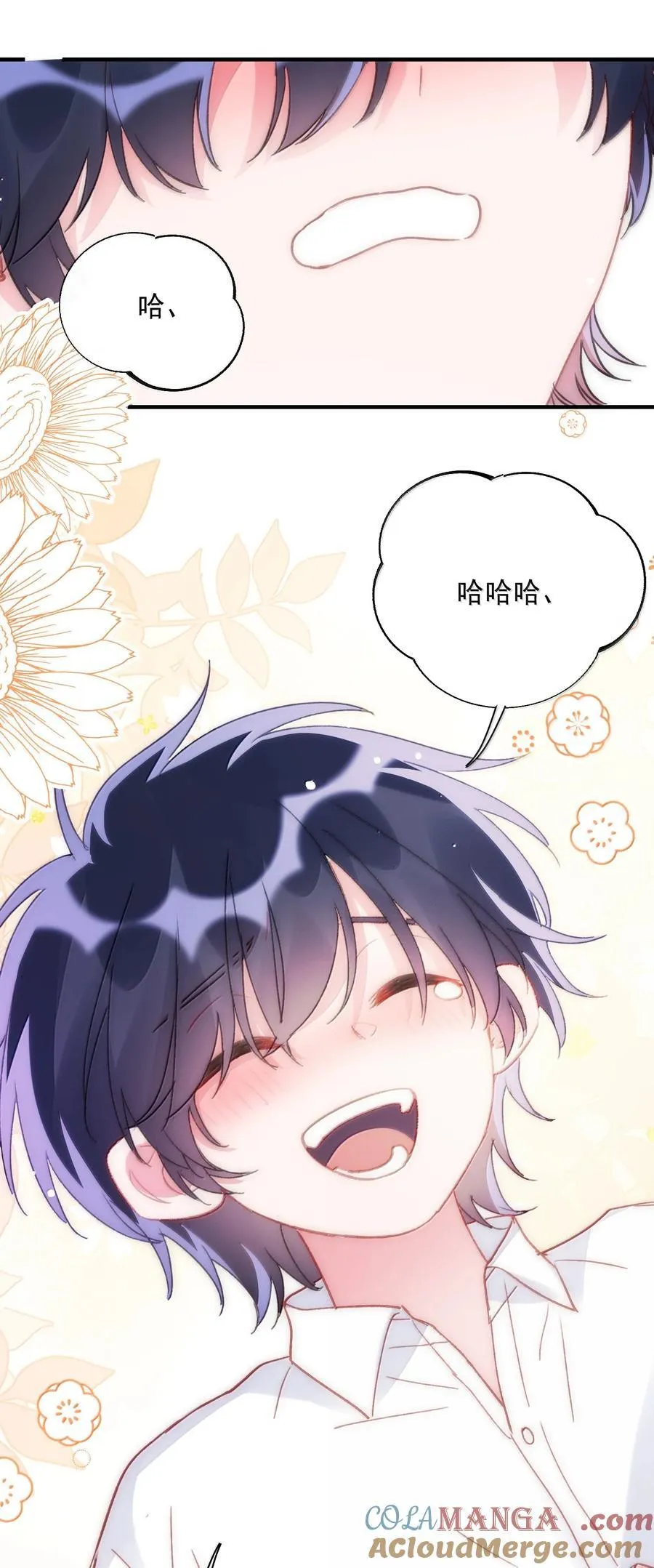 149 笑什么！15