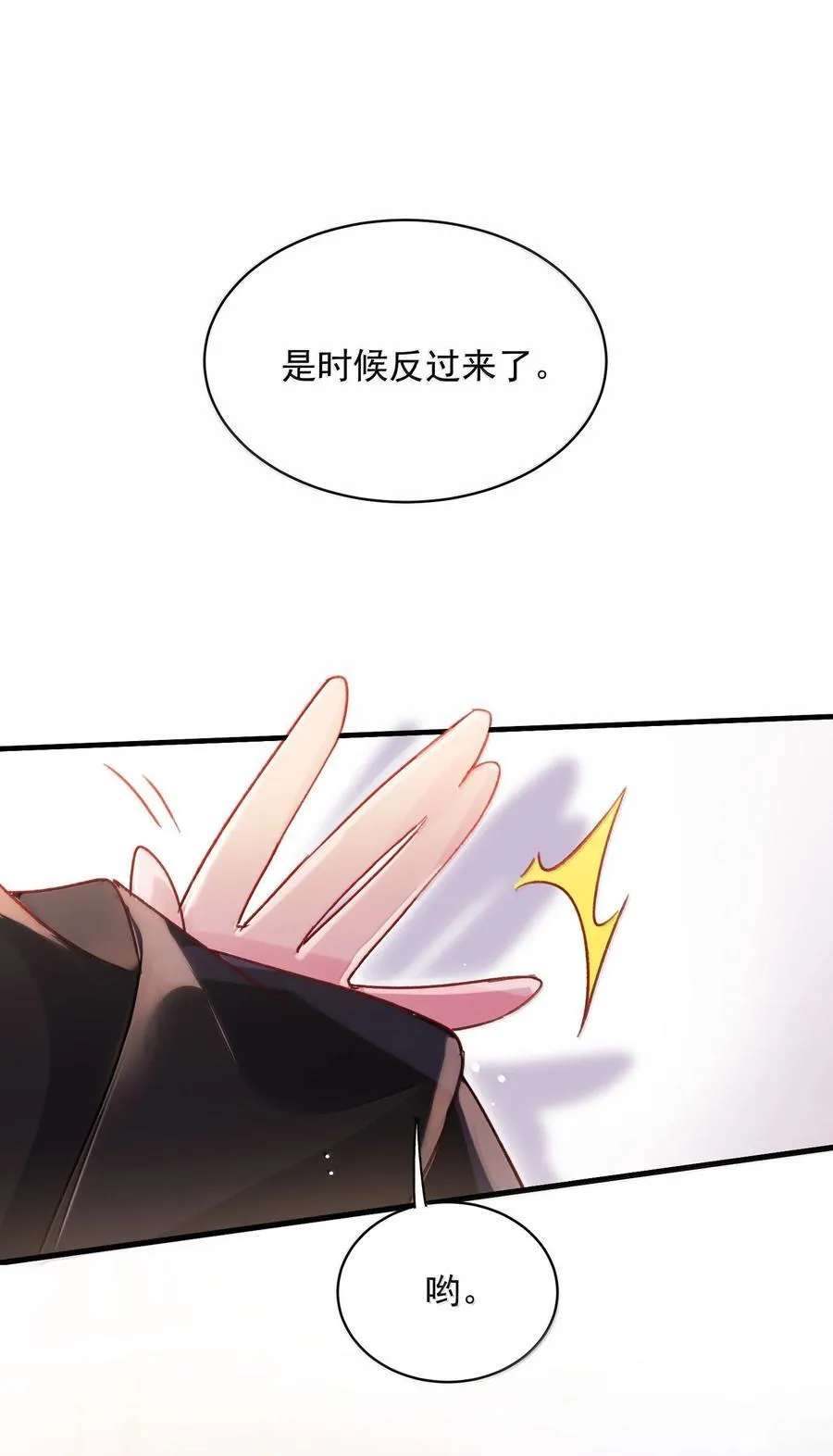 151 超明显！31
