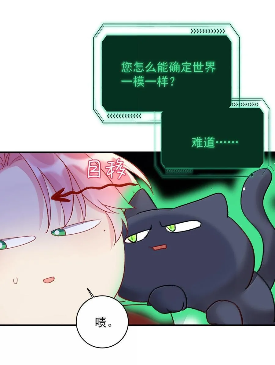 151 超明显！8