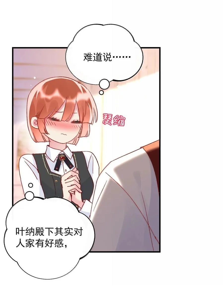 151 超明显！37