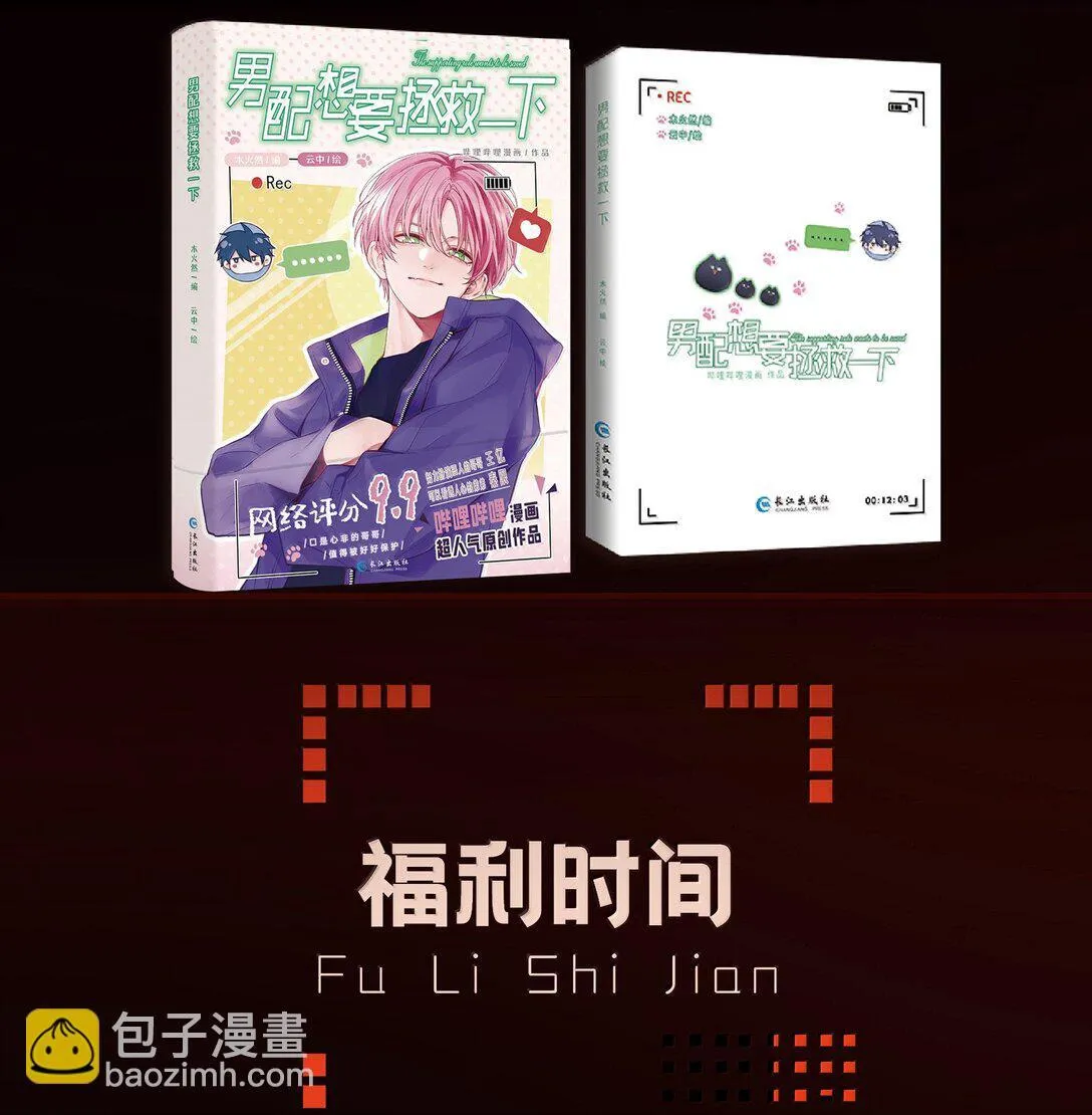 148 计划照旧65