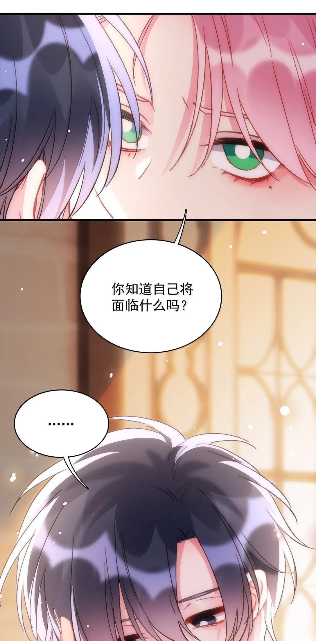 148 计划照旧24