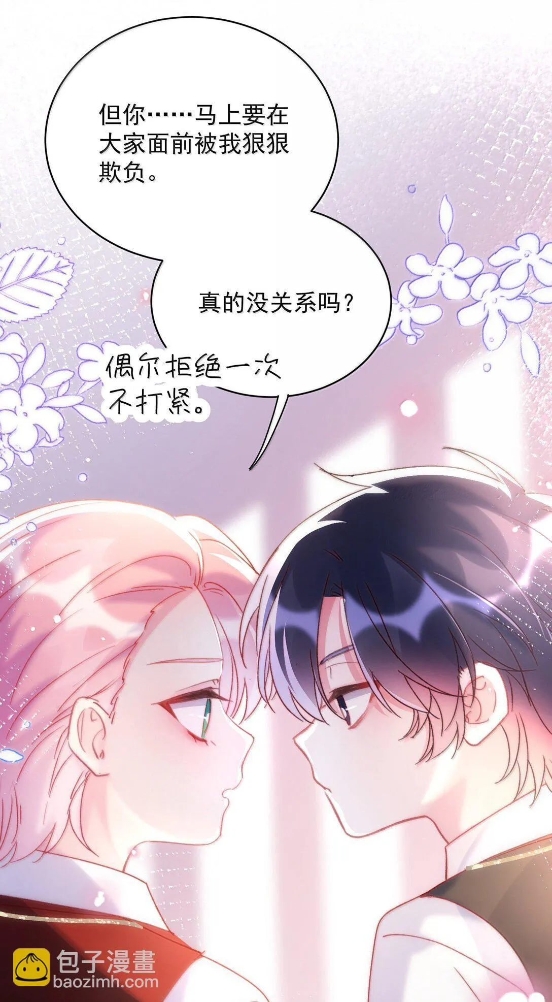 148 计划照旧7