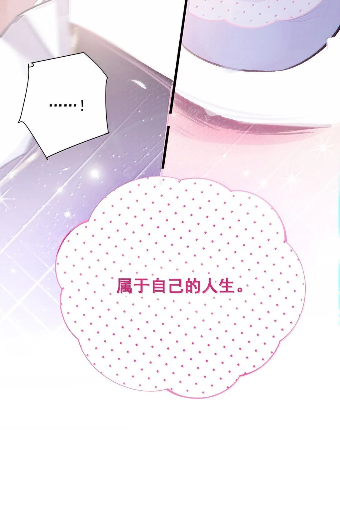 148 计划照旧46