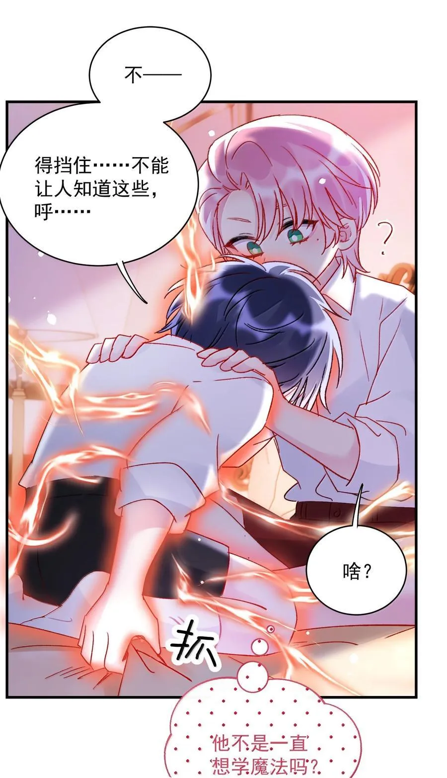 149 笑什么！40