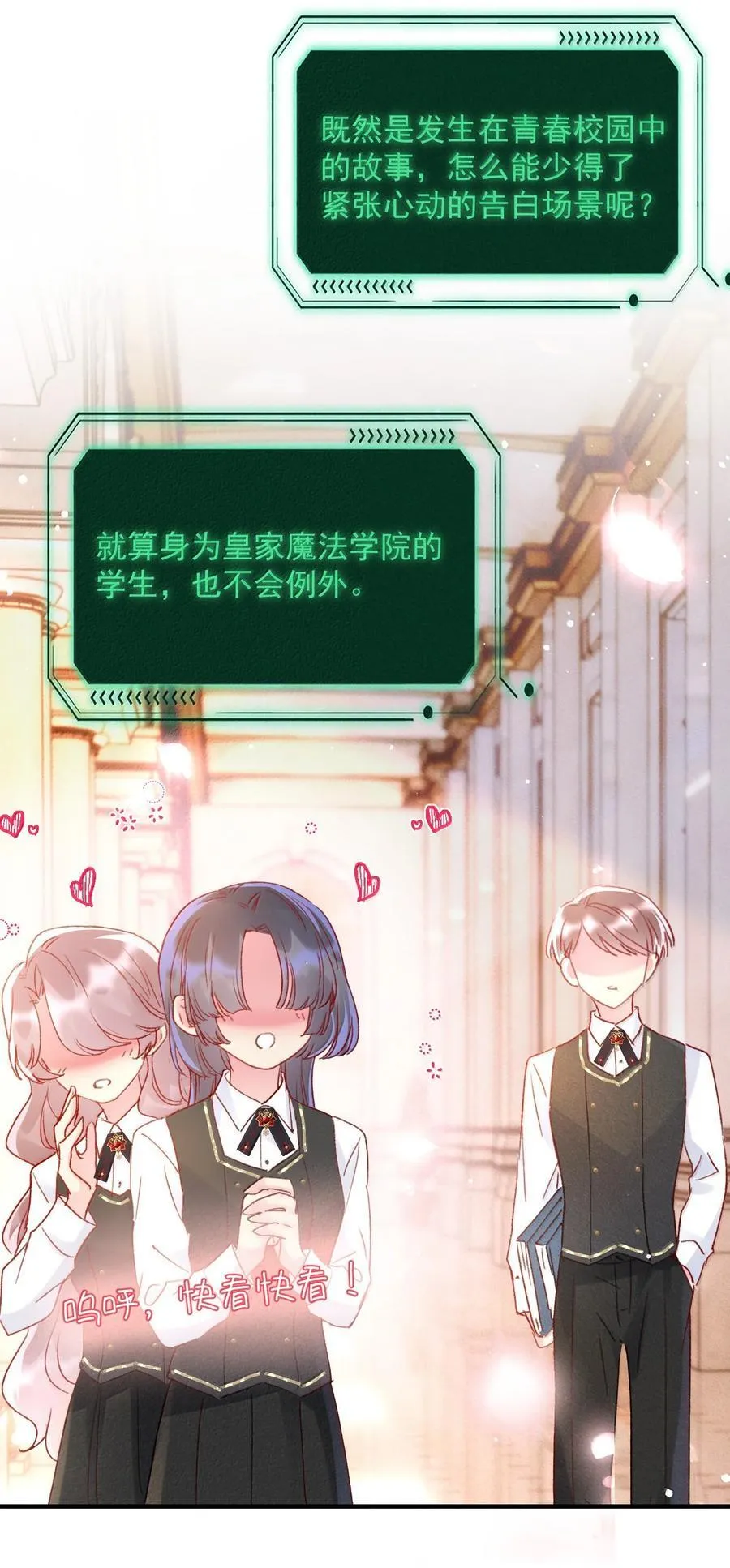 150 十六岁的二人47