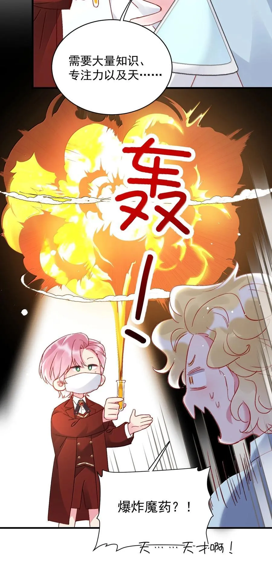 150 十六岁的二人8