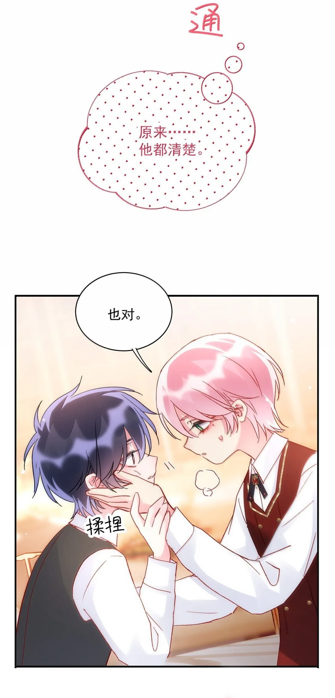 148 计划照旧27