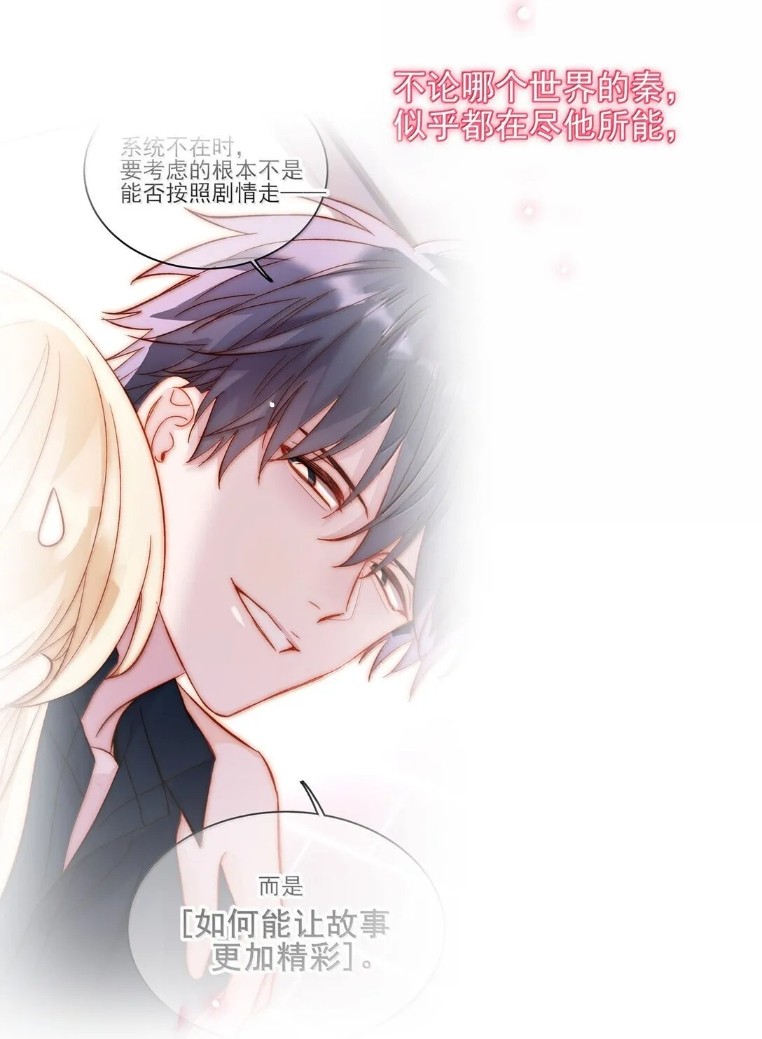 148 计划照旧28