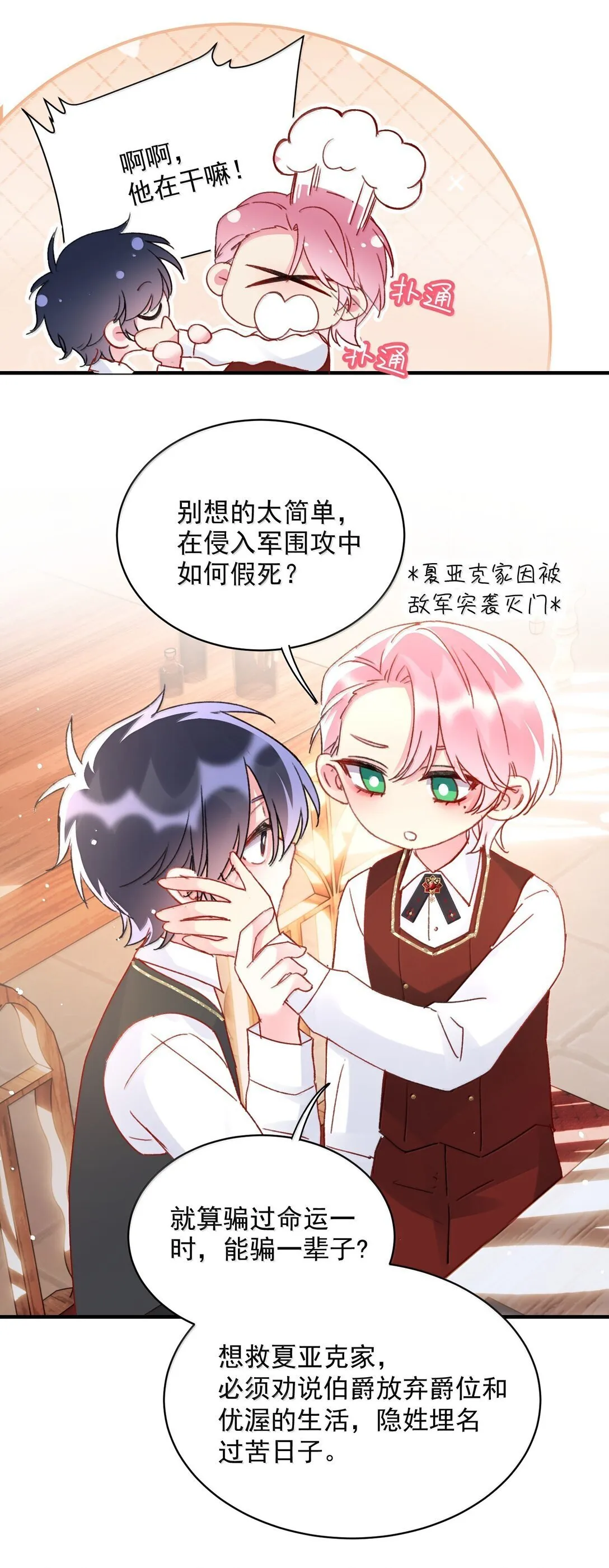 148 计划照旧23