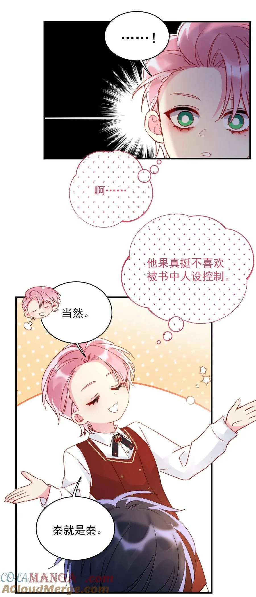 150 十六岁的二人21