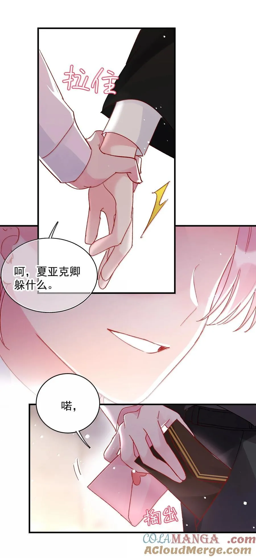 151 超明显！42