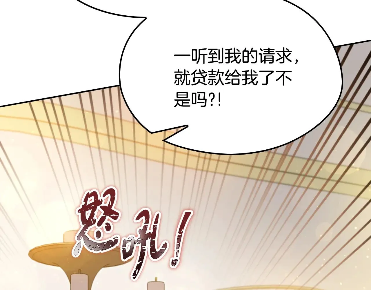 第164话 宴会风波82