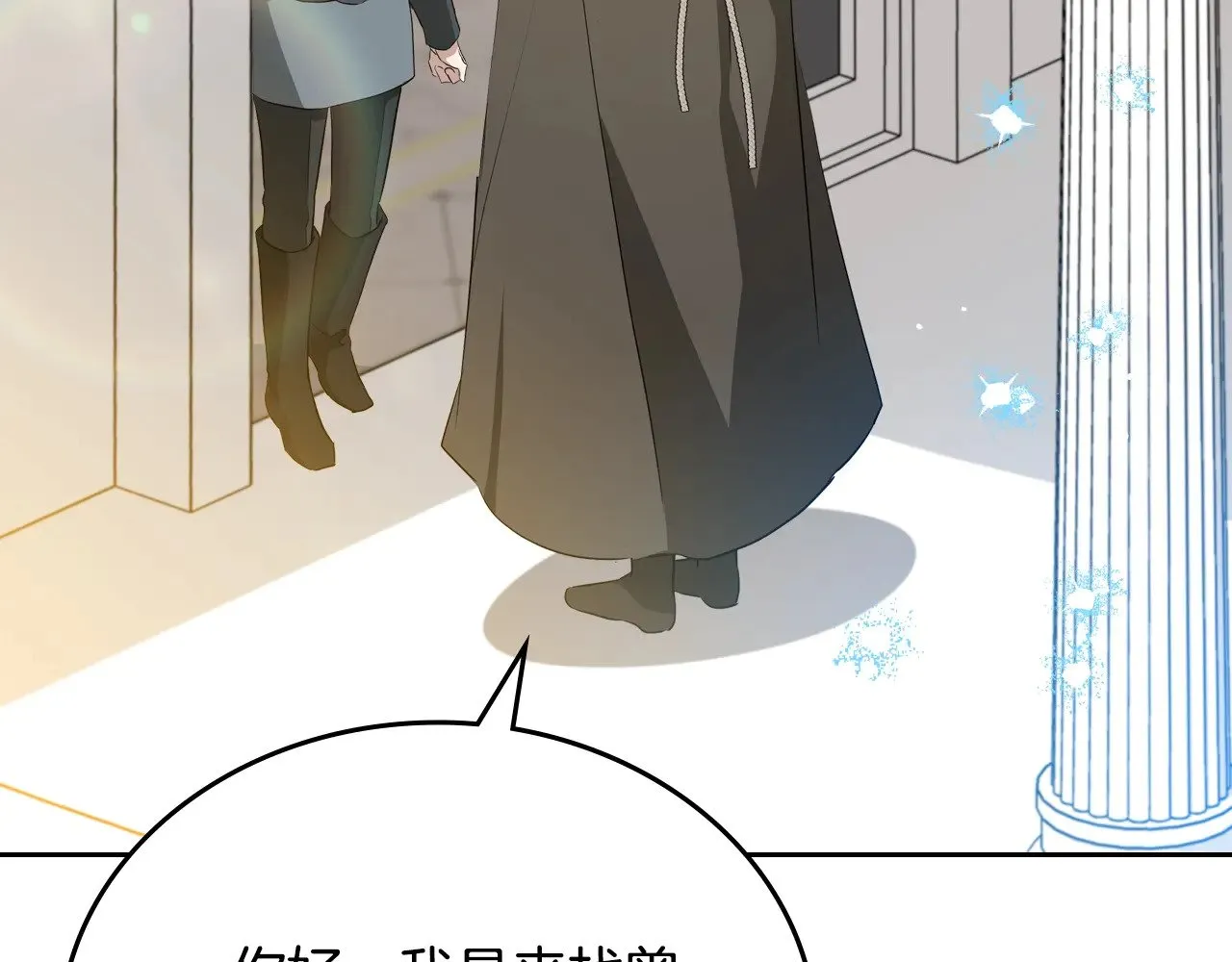 第164话 宴会风波190