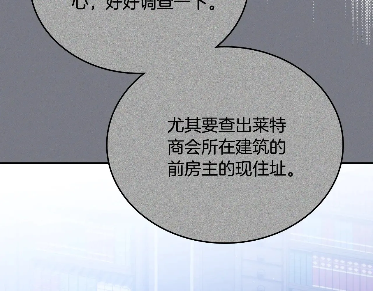 第164话 宴会风波168