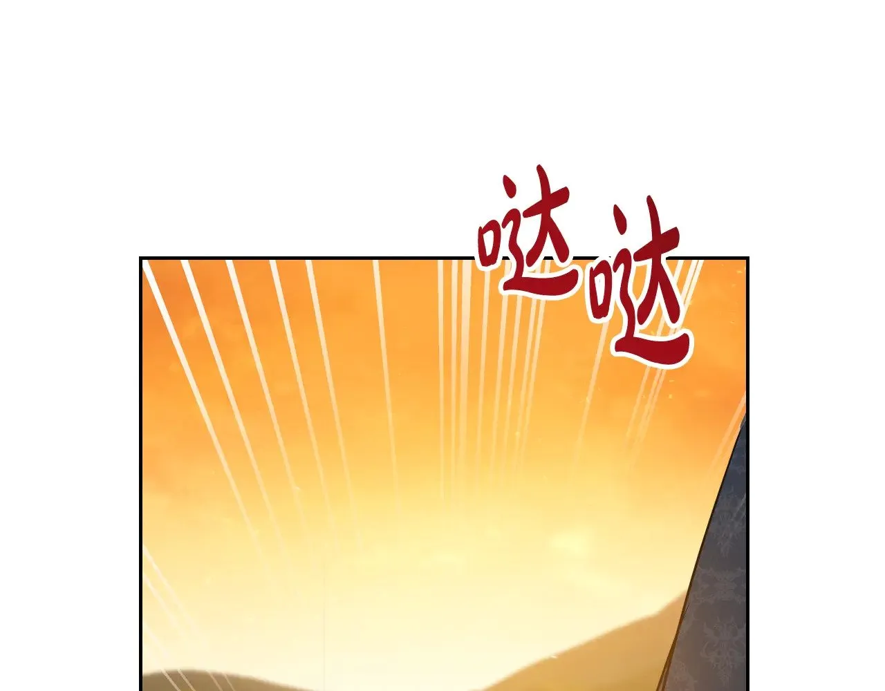 第164话 宴会风波267