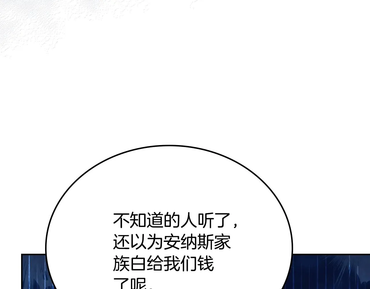 第164话 宴会风波86