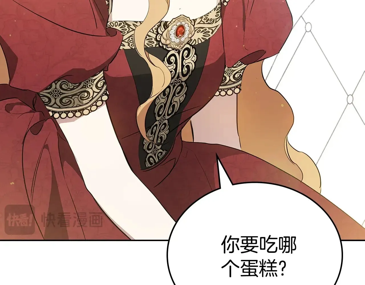 第165话 请你利用我177