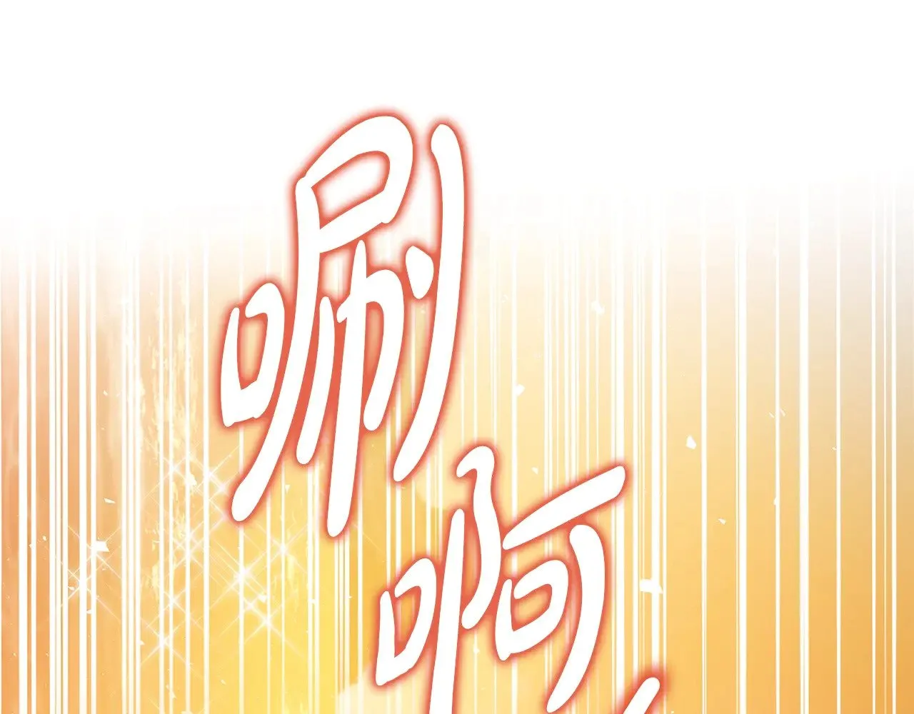 第164话 宴会风波283