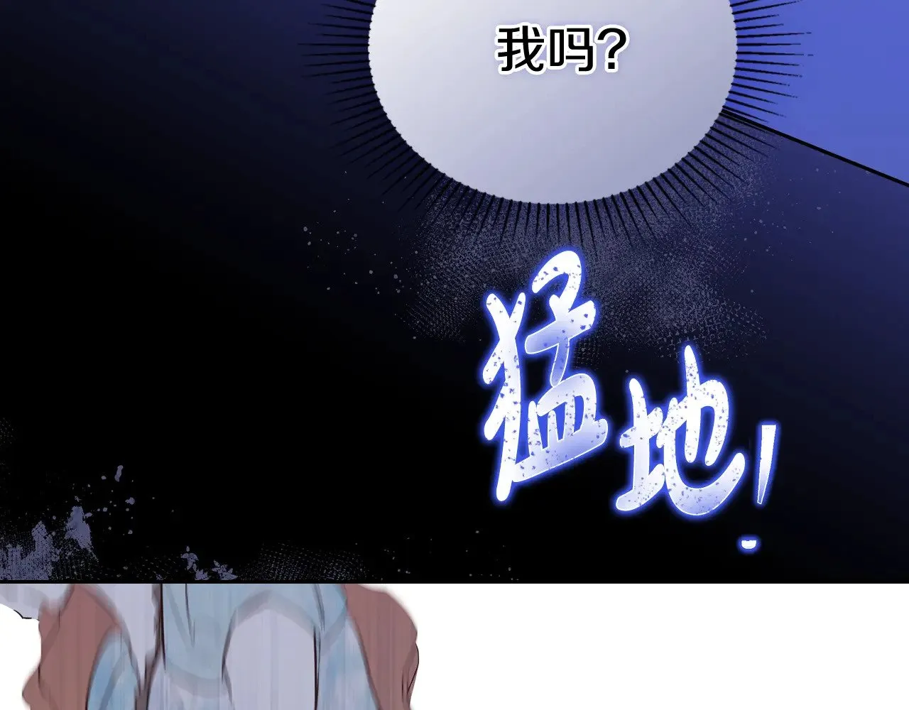 第164话 宴会风波123