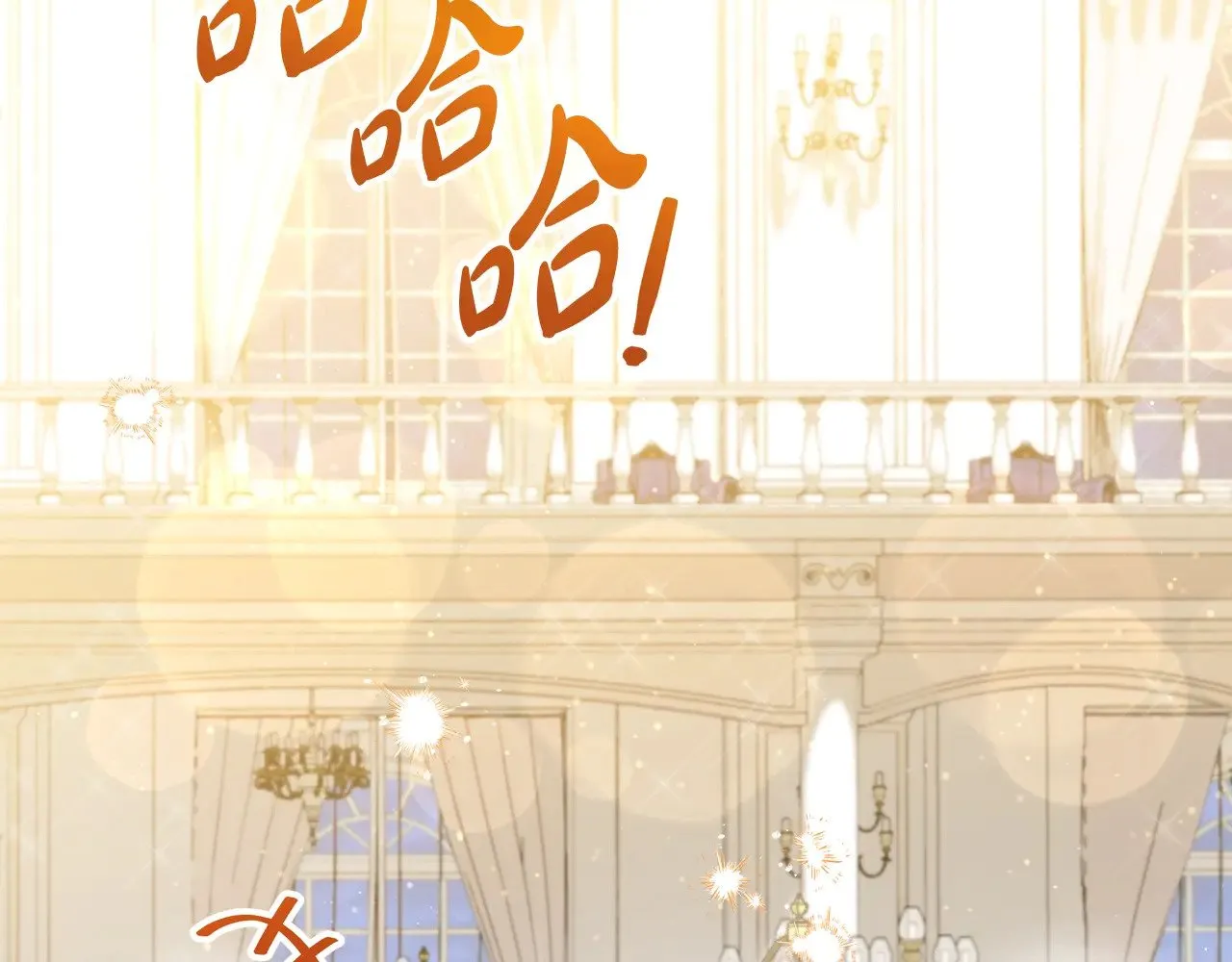 第164话 宴会风波8