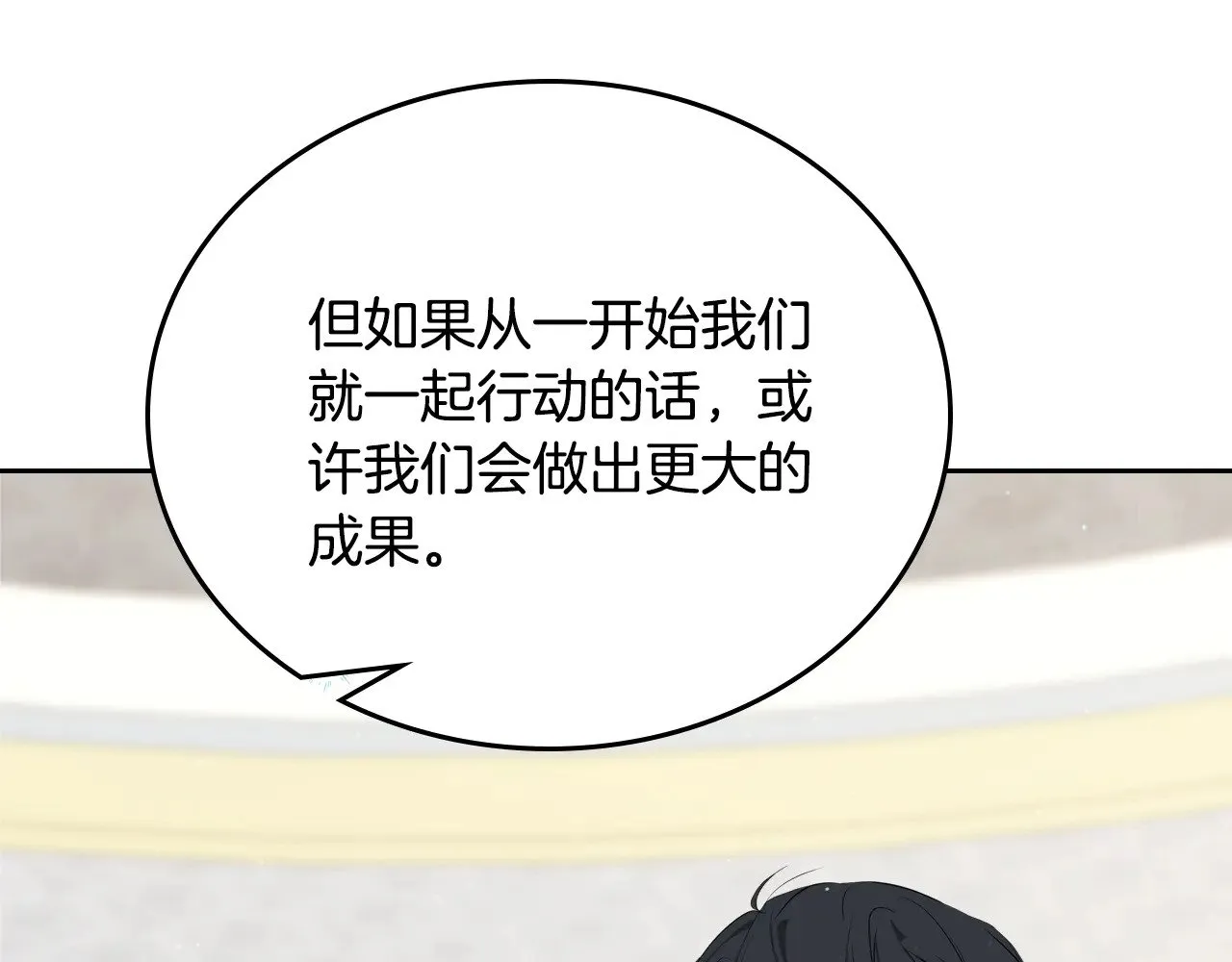 第165话 请你利用我245