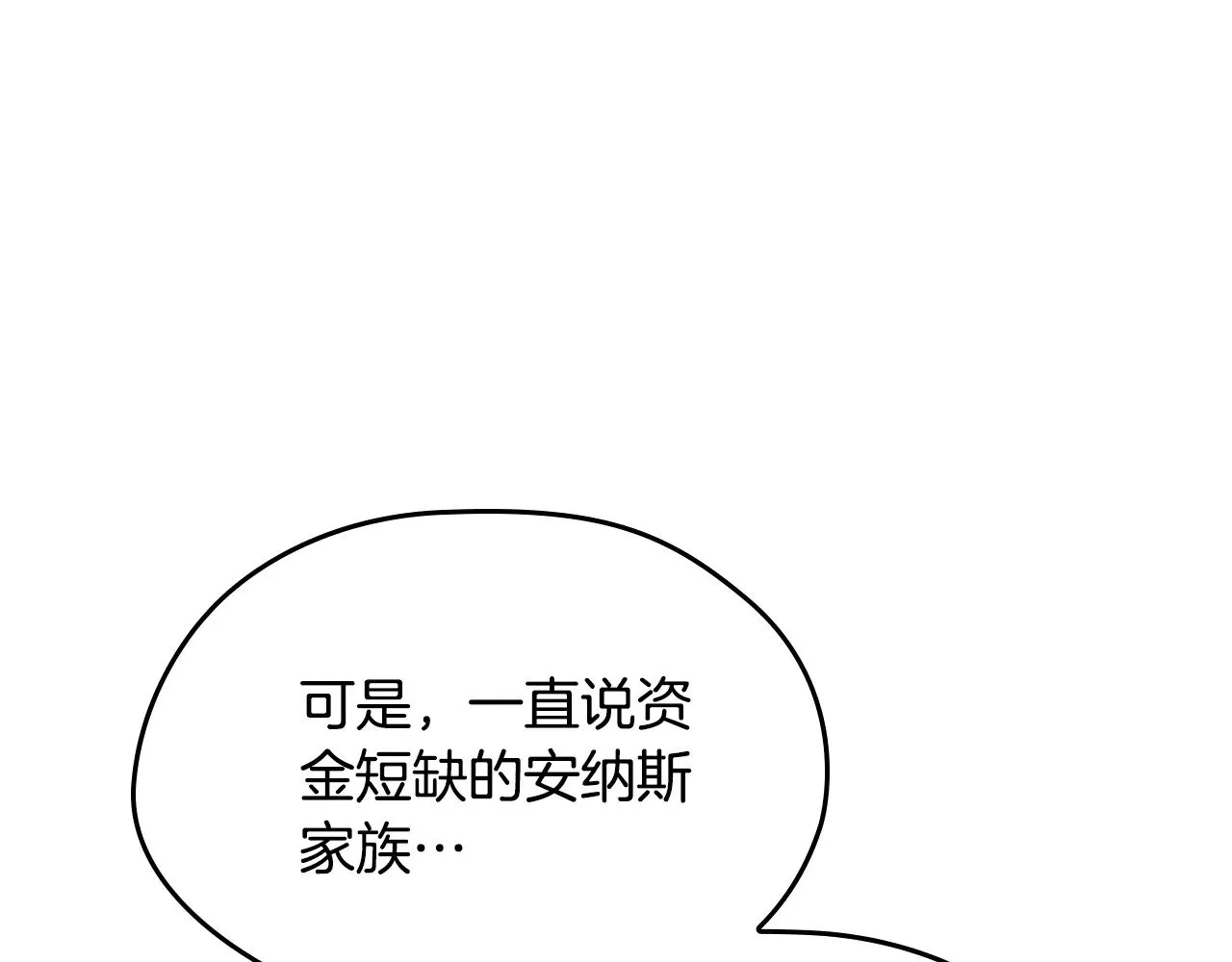 第164话 宴会风波81