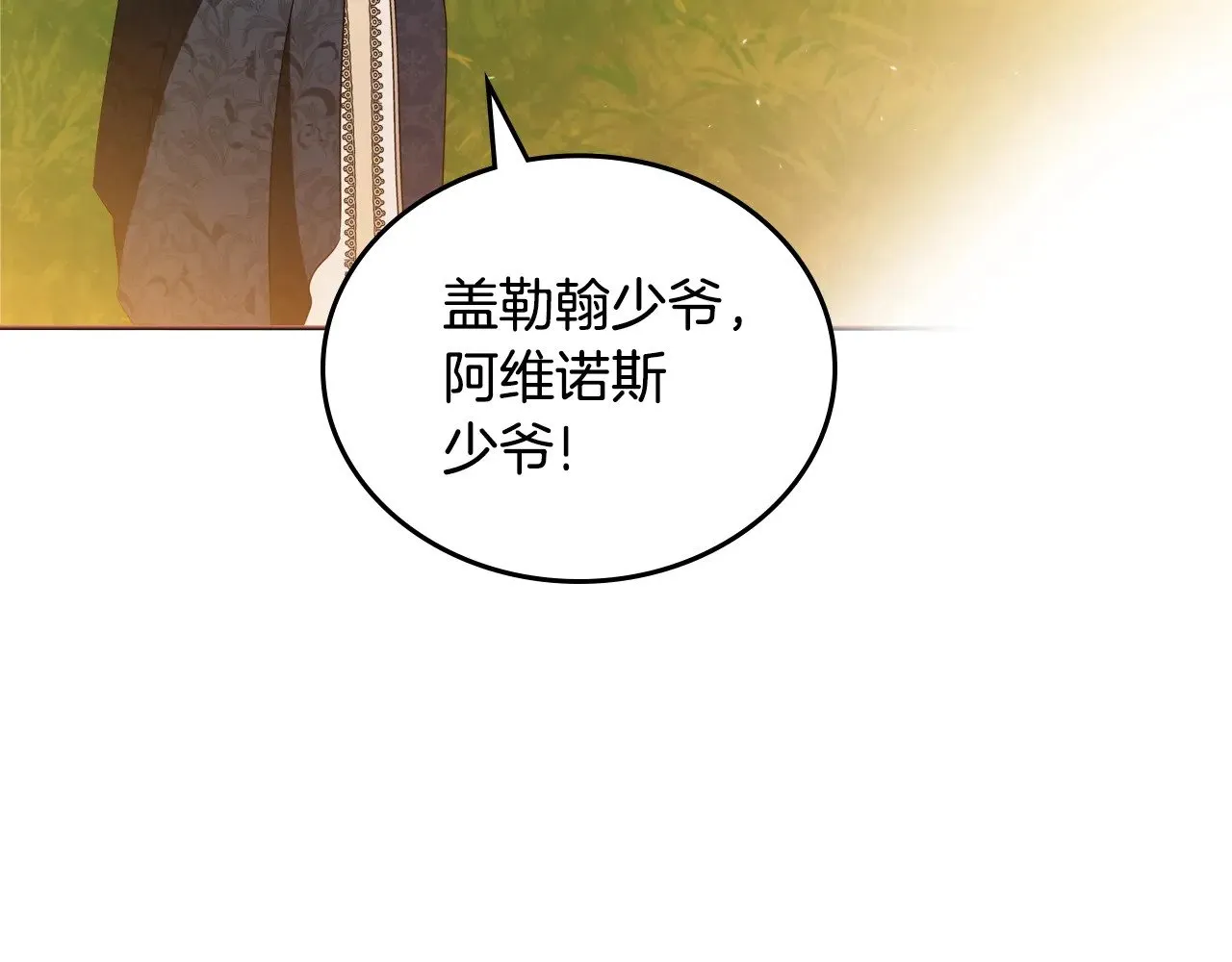 第164话 宴会风波255