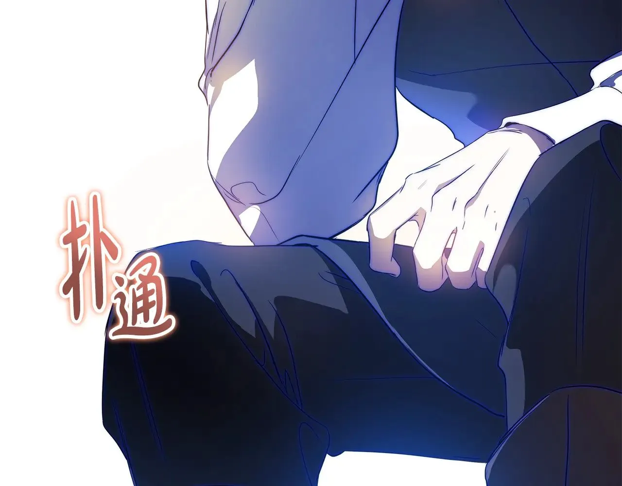 第165话 请你利用我210