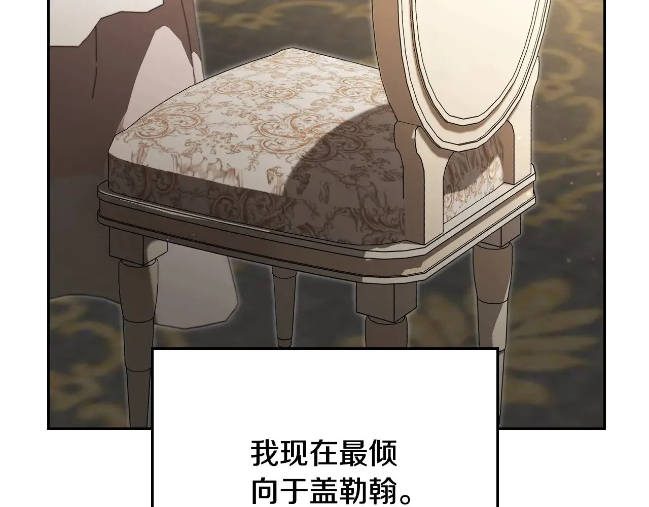 第164话 宴会风波31