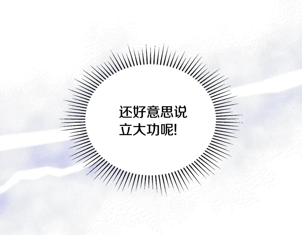 第164话 宴会风波85