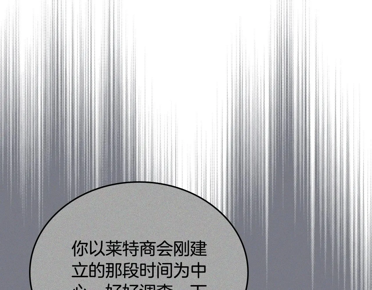 第164话 宴会风波167