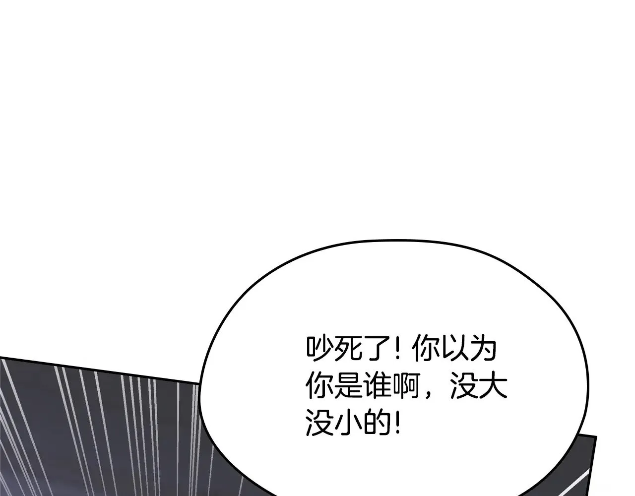 第164话 宴会风波90